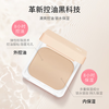 Ji Rui (ZA) oil-controlling loose powder, long-lasting setting powder, touch-up makeup for oily and dry skin, waterproof, non-removing makeup for girlfriend, clear version OC0W, naturally white (box + core)