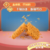 Uni-President Little Raccoon Signature Spicy Crab Flavor Crispy Noodles 35g*30 Packs Full Box of Childhood Delicious Crispy Noodles