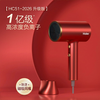 Haier hair dryer cold household constant temperature high power quick drying negative ion dormitory student hair care hair dryer popular hot model HC51-2026