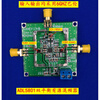 ADL5801 Module Double Balanced Active Mixer Module Up Down Mix Down Mix Balun Coupling With 6G Balun