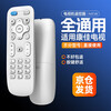 Meixiang is suitable for Konka Konka TV remote control universal type KKTV LCD 3D 4K high-definition LED smart phone network infrared fully universal type (same appearance, direct use)