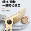 Powerful cow fruit tree pruning scissors, labor-saving pruning shears, thick branch shears, powerful pruning shears imported from Germany, gardening flower branch shears, free spring, long blade pruning shears