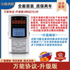 New Star Server Elevator AS380 debugger handheld operation second generation all-in-one machine Guangritisen multi-protocol 10 version SF Express