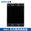 Chint plastic case circuit breaker NM1-800 air switch 3P4P high current 1000A air switch 1250A three-phase 380 NM1-1250S/3300 1250A