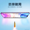 Yise suitable for Apple 11/XR tempered film iPhone 11/XR mobile phone film HD full screen full coverage anti-fall anti-fingerprint diamond glass soft edge mobile phone front protective film