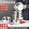 Rice helper stainless steel basin thickened vegetable basin and basin basin kneading basin kitchen soup basin rice basin seasoning marinated meat basin flavor bucket 40cm thick can be heated by induction cooker 1 pack