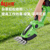 Douhuang small lawn mower household electric hedge trimmer landscaping lawn trimmer pruning lawn trimmer tool 24v rechargeable trimmer + plastic box dual battery
