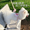 OIMG puppy leash dog walking leash puppy Teddy Bichon Pomeranian anti-breakaway dog leash dog leash cute when going out KT doll Taotaoyao powder 99.99% comfort S size 2-7 pounds