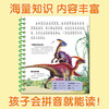 Sunshine Baby: Encyclopedia of the Dinosaur World (audio accompanying phonetic version), a children's enlightenment and bedtime story picture book