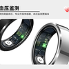 NUIBC black technology non-invasive blood sugar smart ring Ring measures blood lipids, uric acid, blood pressure, heart rate, sleep blood oxygen, body temperature, health monitoring ring, sports, Huawei, Samsung, Xiaomi, universal, gold, blood sugar, blood lipids, uric acid, body temperature, 10 finger circumference/circumference 65mm