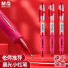 M&G stationery GP1008 press gel pen student 0.5 red pen signature pen business ST water pen high-value office supplies red 3 pieces/box