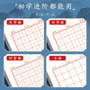 Book line, hard pen calligraphy paper practice book, rice grid, field grid, square grid, special works for primary school students' pens, paper rice grid (red 10 books), book starts construction and school season