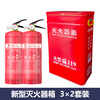 Congdie dry powder fire extinguisher shop factory school 4kg 5kg Longwei MFZ/ABC8 ammonium salt portable 1kg dry powder for car