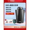 Haier kitchen waste disposer kitchen household grinding food waste grinder food waste machine smart flagship model LD880-Z1