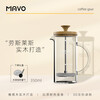 MAVO French Press Coffee Pot Olive Wood Coffee Filter Cup Teapot Household French Press Pot 350ml (1-2 servings)