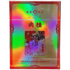Yunyi Fuxing Gaozhao Dahongpao Tasting Pack Cinnamon Wuyi Rock Tea Strong Flavor Rock Charm Small Bubble Box 12.5g