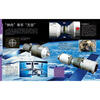 China Children's Audio-Visual Encyclopedia Flying to Space Second Edition Scan the QR code audio-visual edition Aerospace Encyclopedia for primary school students Popular science books on space exploration for 6-12 years old Astronomy enlightenment books for teenagers