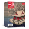 Ichiban Japanese magazine subscription. Subscription starting from January 2026. 12 issues in 1 year. Full-year subscription. Chinese-Japanese bilingual audio magazines. Foreign language journals. Japanese learning books. Japanese grammar application journals. Chinese-Japanese bilingual reading. Improve Japanese reading ability. Magazine shop.