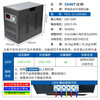 Chint (CHNT) voltage stabilizer 10000W TND1-10kw horizontal air conditioner fully automatic voltage stabilizer 220v household single phase