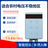 Electric hot plate thermostat tatami double control switch Korean electric heating film electric heating electric hot plate controller durable economical model