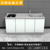 An Junsheng stainless steel integrated stove cabinet gas stove kitchen cupboard household cabinet sideboard 1.8*50 right basin + left stove hole cabinet split table single door