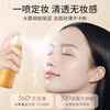 SEEDONVEURVC makeup setting spray ba oil control waterproof bi long-lasting makeup clear soft focus vitamin C Barbie