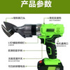Electric scissors for cutting iron sheet, industrial grade lithium battery, stainless steel iron sheet scissors, color steel tile, metal diamond mesh, cutting cloth, leather, handheld rechargeable scissors, Honglue 26v small knife head, one battery, one charge + plastic box