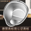 Shanda Huang (SHDO) German 316 stainless steel drain basket rice basin household drain basin rice cleaning artifact vegetable basin rice washing sieve drain basin antibacterial 316L diameter 27.5cm with hook