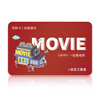 Beijing Piao Piao Movie Card National Cinema Universal Movie Ticket Exchange Coupon Online Ticket Purchase Cinema Ticket Stored Value Card Gift Card 60