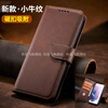 Weihuangfei Redmi Turbo4Pro mobile phone case Xiaomi Redmi new product turbo4pro clamshell calfskin pattern all-inclusive anti-fall protective leather case with card insertable wallet wallet 5g trendy Mocha brown high-end calfskin pattern-flip cover all-inclusive Xiaomi Redmi (Turbo4Pro)
