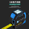 Zhenbing laser tape measure infrared range finder high-precision four-in-one digital meter ruler laser cross measuring room instrument 40-meter laser + laser cross + 5-meter tape measure