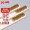 Minggu Wooden Handle Industrial Encrypted Brass Wire Brush Sanding Brush Rust Polishing Copper Wire Brush Steel Brush Copper Brush 6 Rows 16 Rows 3 Copper Wire Brushes CW535790