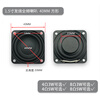 1.5-inch nut projector speaker G1J6J7X3 and other full-range audio accessories 4 ohms 8 ohms 3W 5 watts 8 ohms 3W one
