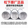 Capacitor air conditioner compressor starting capacitor 35uf outdoor unit starting universal capacitor 50uf 1.5 HP