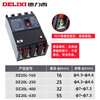 Delixi DZ20L leakage protection circuit breaker air switch with leakage protection 4300/160A250A400A630A 4P/4300/380V/three-phase four-wire 630A