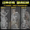 Car cd disc lossless high quality classic old songs cd mandarin one famous song selected music disc record
