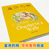 More discounts for group purchases Charlotte's.com Genuine non-phonetic version for primary school students Ren Rongrong's Shanghai translation 6-12 year old children's literature extracurricular reading books for grades 3, 4, 5 and 6