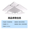 Jinying central air conditioning windshield, wind deflector, ceiling machine baffle, anti-direct blowing ceiling machine, four-sided windshield, air outlet length within 60cm, single piece, universal style