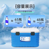 Ice trip insulated box refrigerated commercial thermal insulation large capacity stall outdoor camping box cooler box 85L