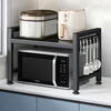 Best Helper Kitchen Storage Rack Microwave Oven Rack Retractable Double Layer Thickened Oven Rack Kitchen Storage Rack