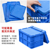 Mingfeng Tenglong EU plastic turnover box frame thickened rectangular plastic box warehouse parts sorting box material storage box fish and turtle filter box logistics transfer box tool storage plastic basket 4622# 600*400*230mm blue ready-made-new material