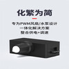 PWM speed controller small 4Pin B3 4-wire fan speed regulation TYPE-C USB power supply DIY water cooling standard version PWM speed controller