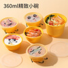 Meiya Disposable Lunch Boxes Round 360ml*12 Sets Fast Food Picnic Packing Thick Covered Plastic Fresh-keeping Microwaveable