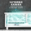 Matsuzaki Kyoshi dishwasher, commercial sonic dishwasher, dishwasher, fully automatic large-capacity crayfish cleaning machine, hotel kitchen large dishwasher, 0.6-meter single pool, basic no backplate, intelligent timer to prevent dry burning