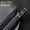 Zigman Chopsticks household alloy chopsticks 10 pairs household non-slip high temperature resistant classified chopsticks chopsticks tableware set