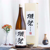 Dassai 45 quarter sake 1.8L Junmai Daiginjo imported from Japan New Year gift box