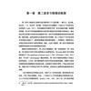 Genuine free shipping The theory and synthesis of Chinese as a second language research in recent years | Teaching Chinese as a Foreign Language Grammar Series Fan Wei Foreign Language Learning 9787561964149