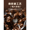 Songchao Coffee Concentrate Fresh Black Coffee Xurui Ice American Cold Extract Coffee Concentrate DIY Ice American 75 Bars Coffee Liquid + Cold Press 375ml