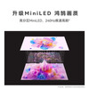 Huawei TV smart screen Vision 5SE 65-inch MiniLED Honghu picture quality 4K super projection screen ultra-high definition extraordinary sound quality game conference flat-panel TV 65-inch Vision5 SE65+ door-to-door installation service