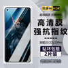 Shimoke suitable for Honor 20 tempered film honor 20S/20pro mobile phone film YAL-AL00 full screen HD anti-blue light explosion-proof glass Honor 20/20Pro tempered film ultra-clear 4K 2 pieces